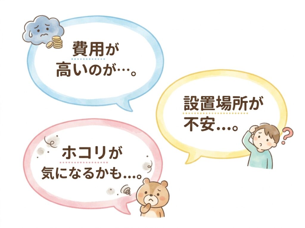 ウッドタイルで後悔する人の特徴
