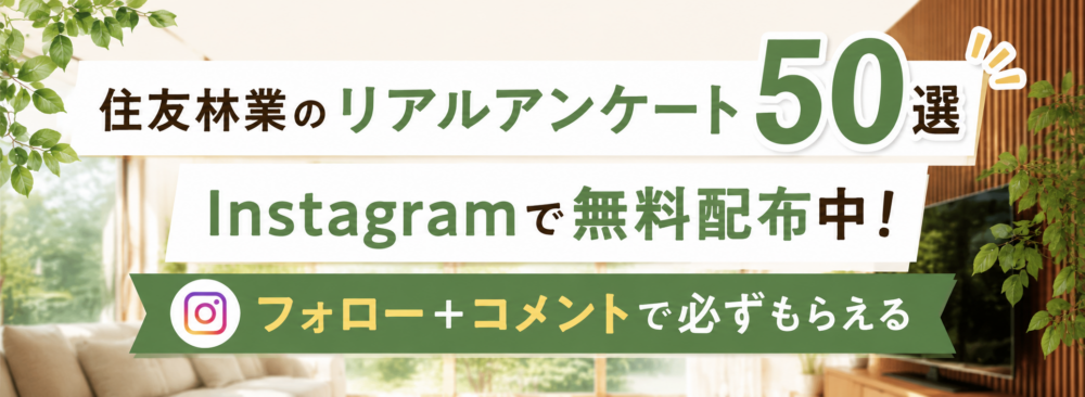 インスタグラム